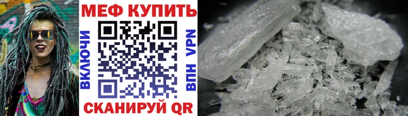 Купить наркотик Артём Гашиш  МЕГА как зайти  МЕФ  МДМА  Кокаин  Альфа ПВП  Марихуана  АМФ 
