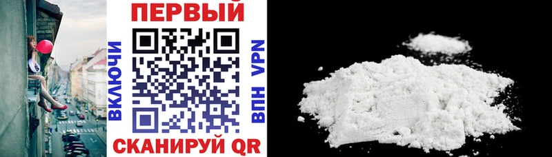 АМФ Premium  продажа наркотиков  Артём 