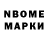 Бутират GHB Kameron Garcia