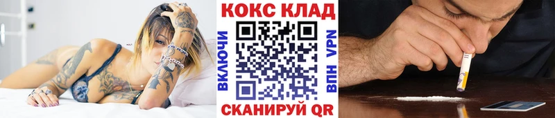 цена   Артём  сайты даркнета формула  COCAIN Columbia  OMG маркетплейс 