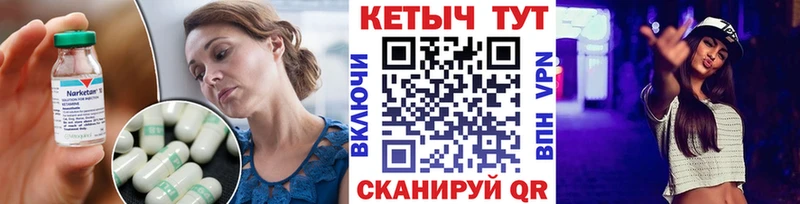КЕТАМИН VHQ  OMG как войти  Артём 
