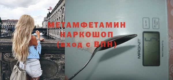мефедрон Волосово
