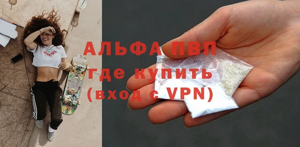 мефедрон Волосово