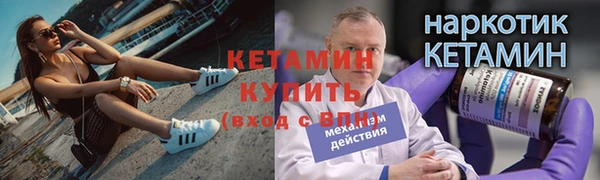 мефедрон Волосово