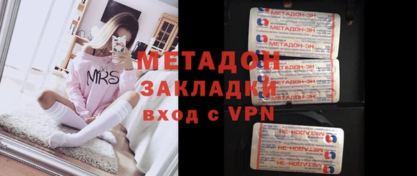 марихуана Волоколамск