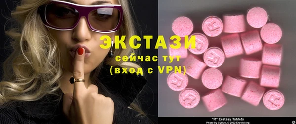 марихуана Волоколамск