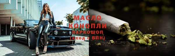первитин Вяземский