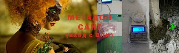 мефедрон Волосово