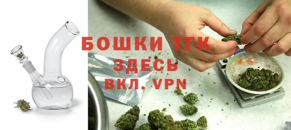марихуана Волоколамск