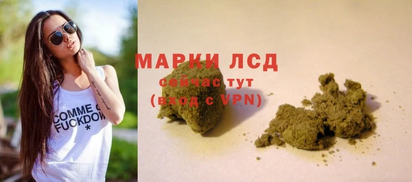 марихуана Волоколамск