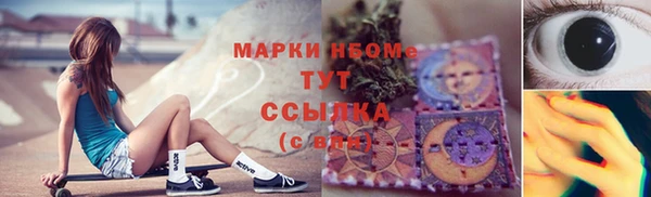 мефедрон Волосово