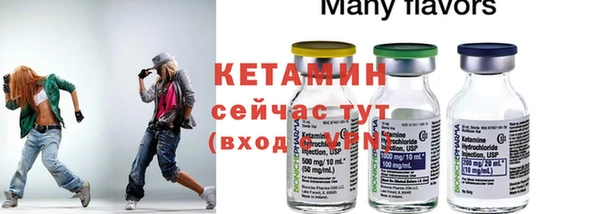 мефедрон Волосово