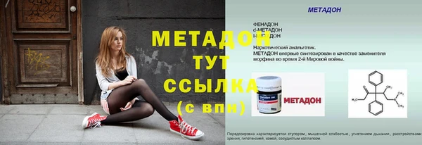 мефедрон Волосово
