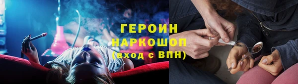 2c-b Володарск