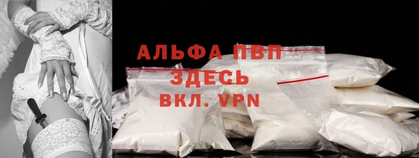 марихуана Волоколамск