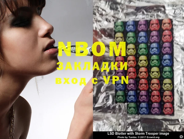 марки lsd Вязники