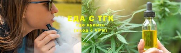 марихуана Волоколамск
