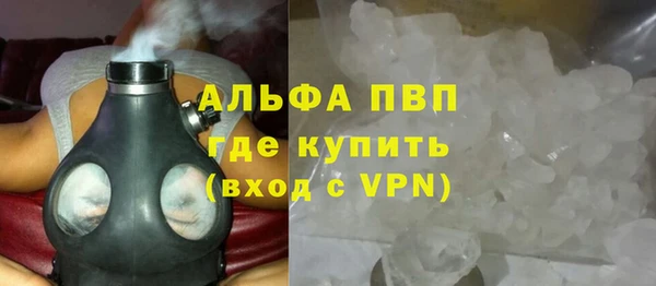 мефедрон Волосово
