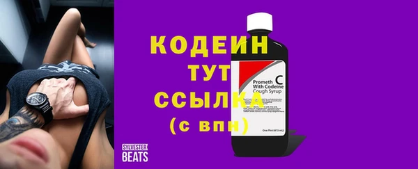 мефедрон Волосово