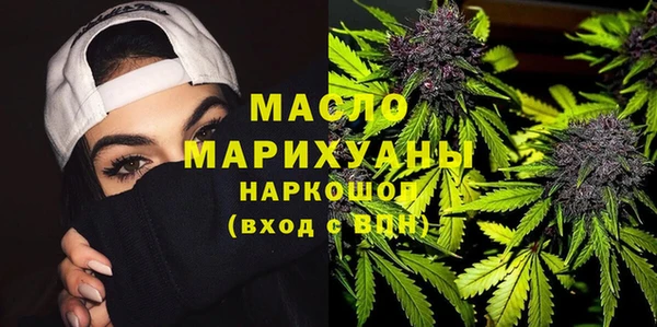 марихуана Волоколамск
