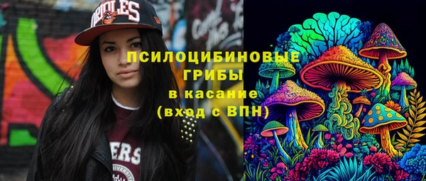марихуана Волоколамск