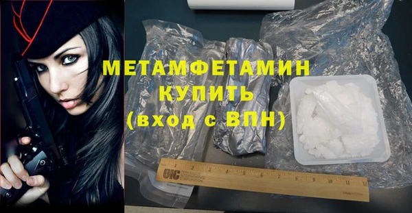 мефедрон Волосово