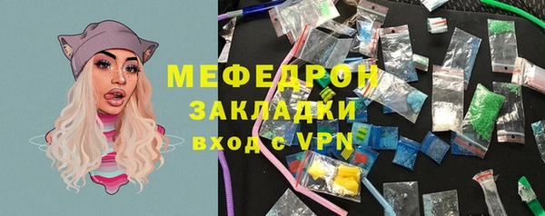 2c-b Володарск