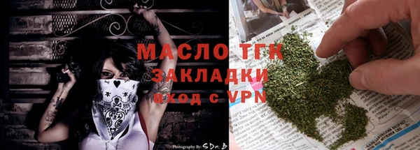 марихуана Волоколамск