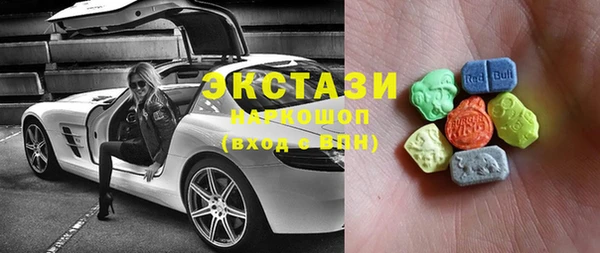 марихуана Волоколамск