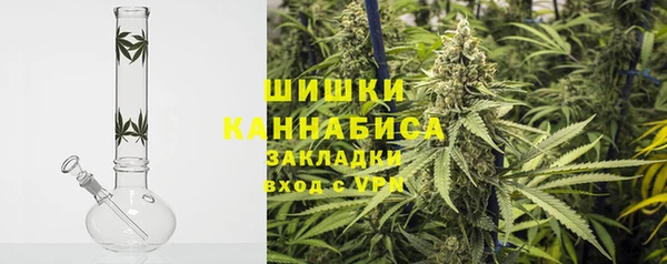 2c-b Володарск