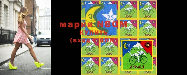 мефедрон Волосово