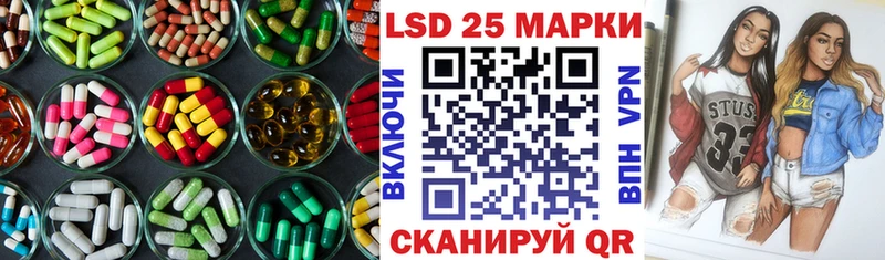 LSD-25 экстази кислота  хочу наркоту  Артём 
