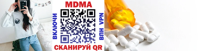 MDMA crystal  продажа наркотиков  Артём 
