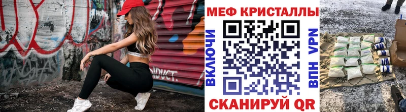 Меф VHQ  кракен зеркало  Артём 