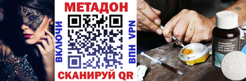 МЕТАДОН мёд  наркошоп  Артём 