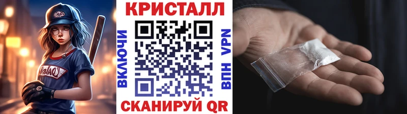 кракен   как найти закладки  Артём  Метамфетамин Декстрометамфетамин 99.9% 