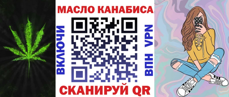 Дистиллят ТГК вейп с тгк OMG tor Артём