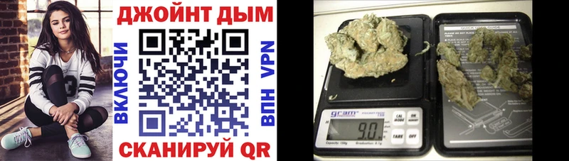Бошки Шишки Ganja  Артём 